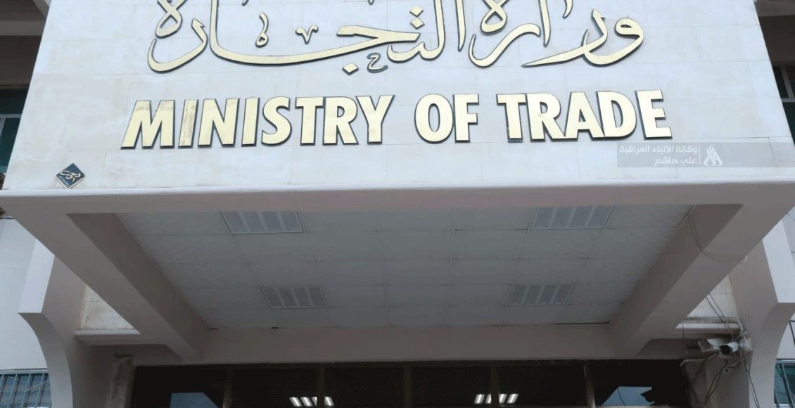 التجارة تحدّد 6 أهداف استراتيجية لقرار بيع الحنطة للمطاحن الأهلية