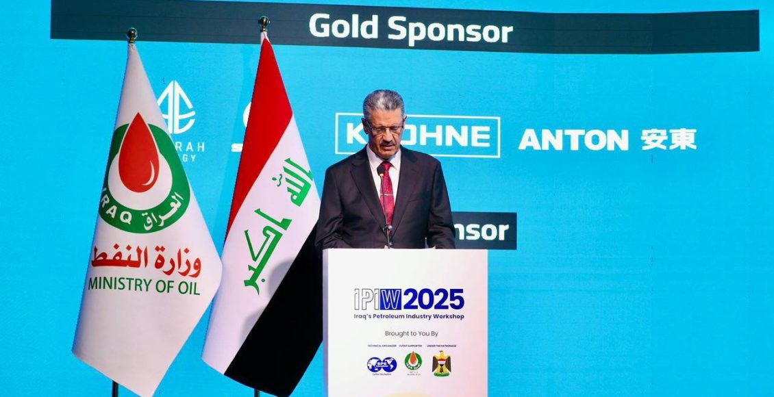 وزير النفط: العراق يمتلك مقومات تؤهله أن يكون مركزاً إقليمياً للطاقة والخبرة النفطية